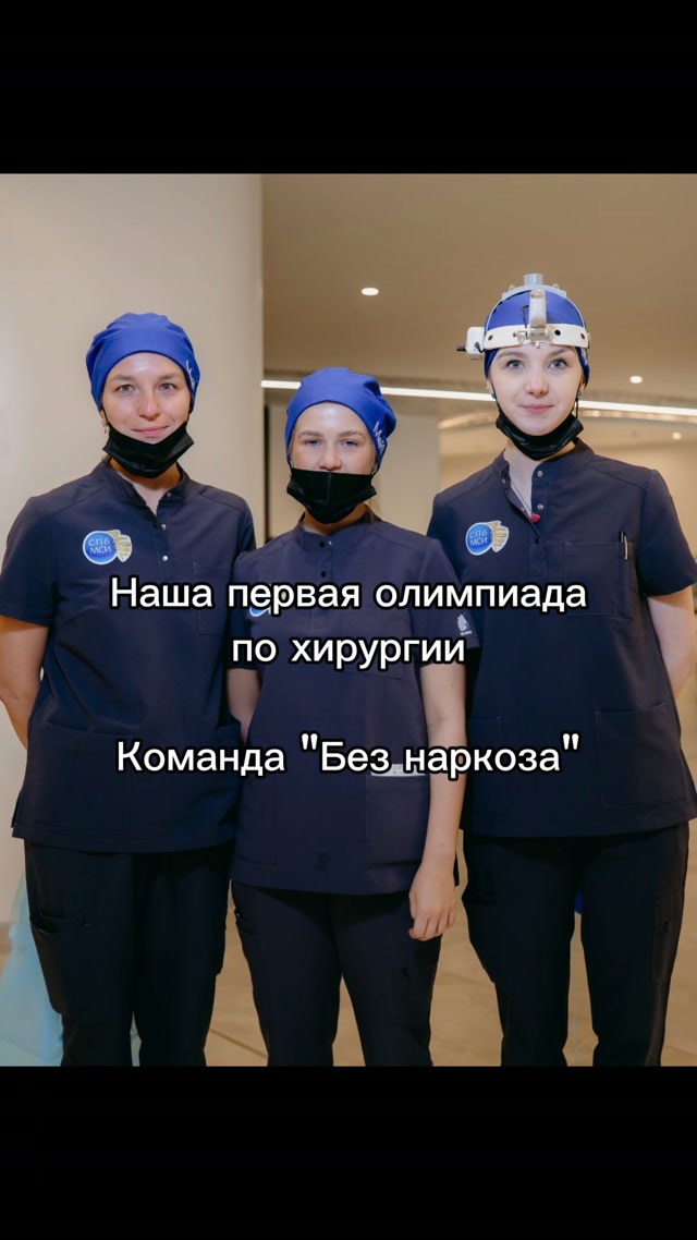 Видеоотзыв Козий Александра Юрьевна