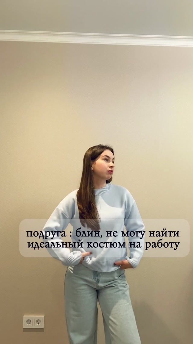 Видеоотзыв София